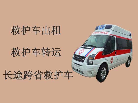 保山私人救护车出租转运